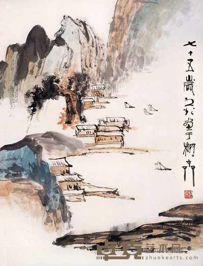 谢之光 易水居 立轴 93×71cm